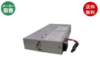 BP240XR(オムロン BN240XR対応)UPS交換用バッテリーキット