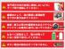 ラジコンバッテリー専用 不要バッテリー回収伝票 廃棄バッテリー リチウム可能 RCカー タミヤ 京商 NASTIMA