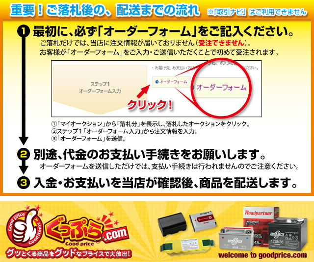 ぐっぷら