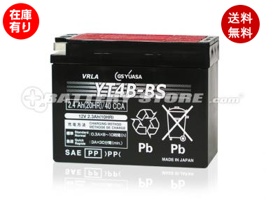 【液入れ済】GS YUASA (ジーエスユアサ) YT4B-BS 【メーカー取り寄せ1〜2営業日出荷】【欠品時はご連絡いたします】