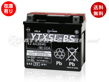 【液入れ済】GS YUASA (ジーエスユアサ) YTX5L-BS 【メーカー取り寄せ1〜2営業日出荷】【欠品時はご連絡いたします】