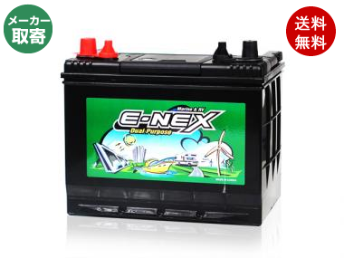 Atlasbx アトラス E Nex Dc24mf ディープサイクルバッテリー 車 バイクバッテリー交換なら格安通販のバッテリーストア