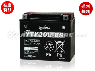 【液入れ済】GS YUASA (ジーエスユアサ) YTX20L-BS【メーカー取り寄せ1〜2営業日出荷】【欠品時はご連絡いたします】