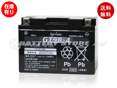 GS YUASA (ジーエスユアサ) GT9B-4 【メーカー取り寄せ1〜2営業日出荷】【欠品時はご連絡いたします】