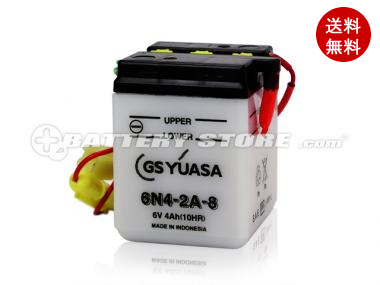 【液入れ済】GS YUASA (ジーエスユアサ) 6N4-2A-8【メーカー取り寄せ1〜2営業日出荷】【欠品時はご連絡いたします】