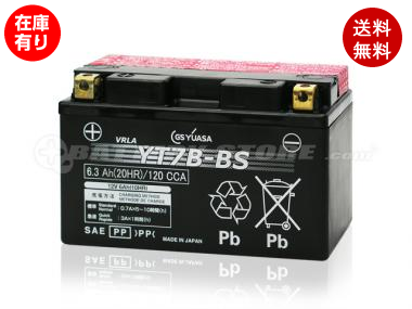 【液入れ済】GS YUASA (ジーエスユアサ) YT7B-BS【メーカー取り寄せ1〜2営業日出荷】【欠品時はご連絡いたします】