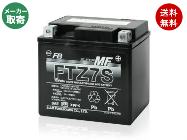 古河 (FTシリーズ) FTZ7S|車・バイクバッテリー交換なら格安通販の