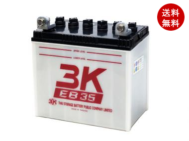 Eb35 Ler型端子 Gsユアサeb35完全互換 3k 車 バイクバッテリー交換なら格安通販のバッテリーストア