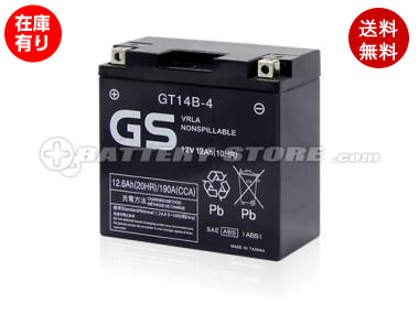 台湾GS バイク用バッテリー GT14B-4
