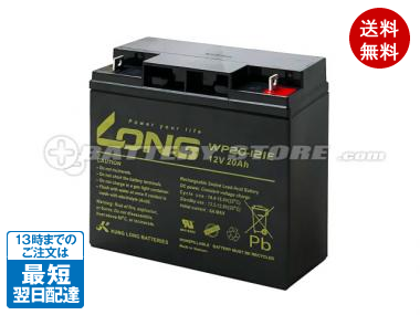 LONG(ロング) WP20-12IE バッテリー