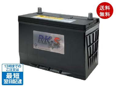 スーパーナット 建機 農機用 120D31R (115D31R互換)|車・バイク