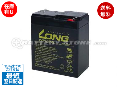 LONG(ロング) WP9-6A バッテリー