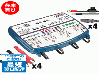 TecMATE TM-577 OptiMATE 2 Duo 4バンク リン酸鉄リチウム兼12V鉛バッテリー充電器 12V/12.8V 2A出力 テックメイト オプティメイト