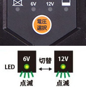 交換手順2画像