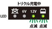 交換手順3画像