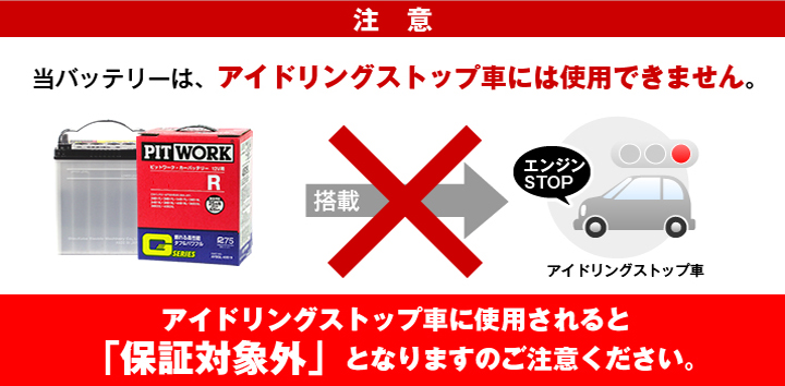 使用できません