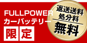 回収無料