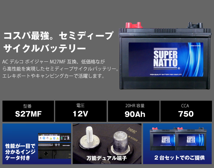 S27MF