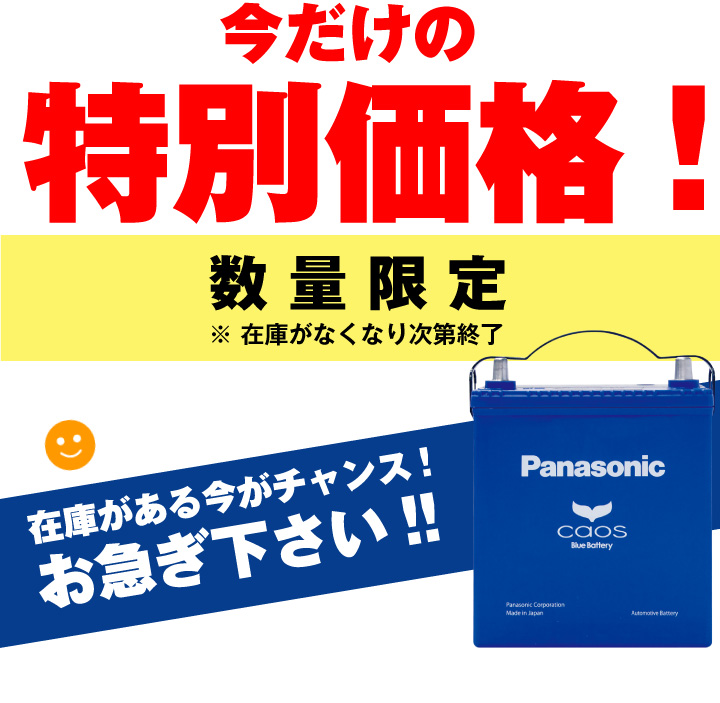 数量限定