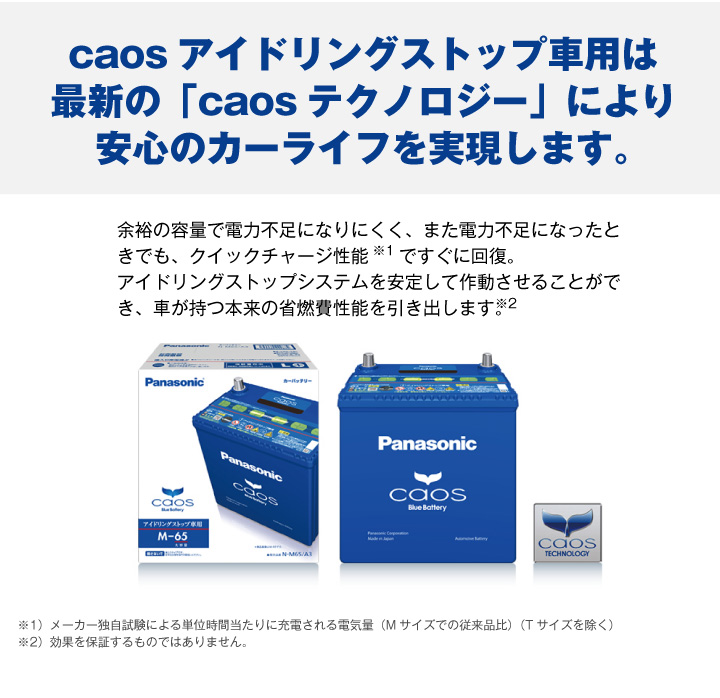 安心のカーライフを実現します