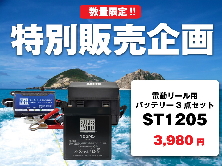 価格LP