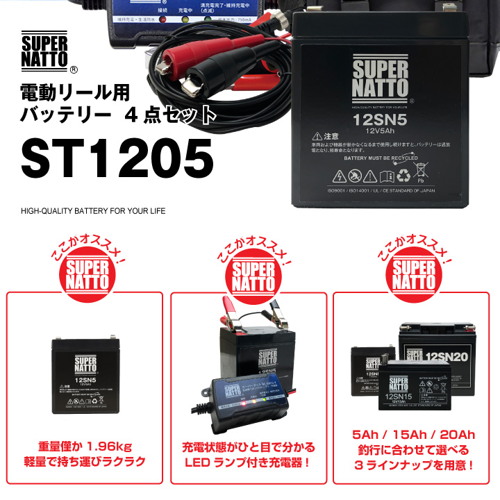 4点セット用LP