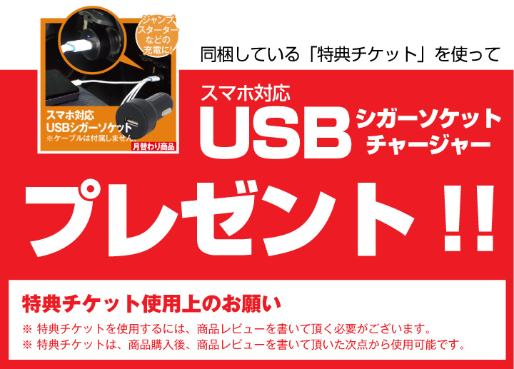 プレゼント