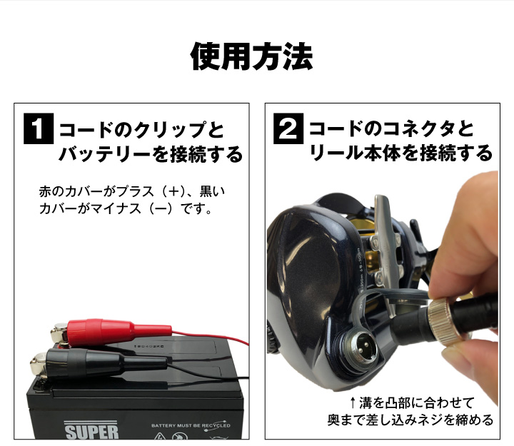 軽量ケーブルLP