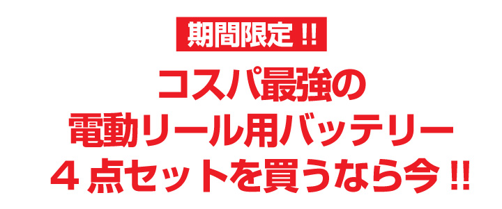 プレゼント