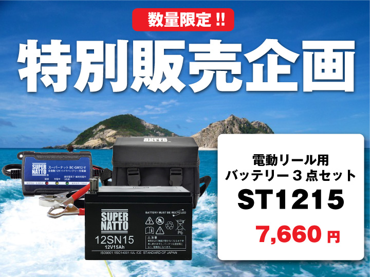 価格LP