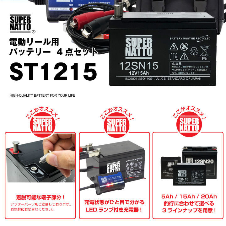 4点セット用LP