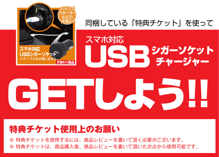 プレゼント