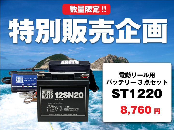 価格LP