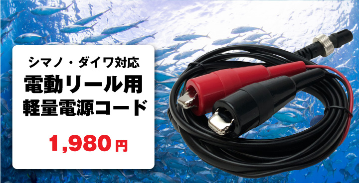 価格LP
