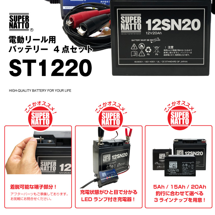 4点セット用LP