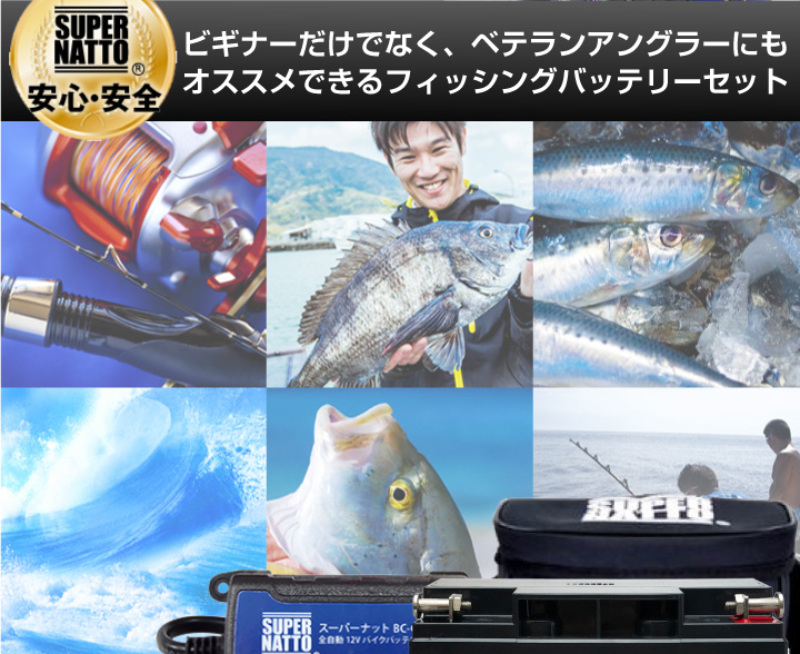 3点セットから流用