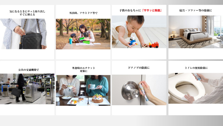 次亜塩素酸水 除菌スプレー