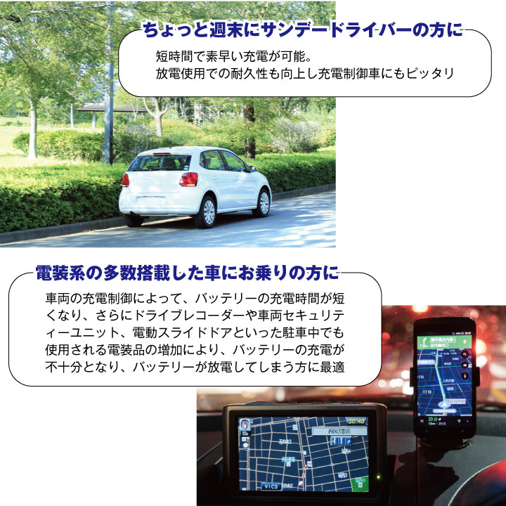 ECBL HC 自動車用バッテリー 大容量 充電制御車対応 BL