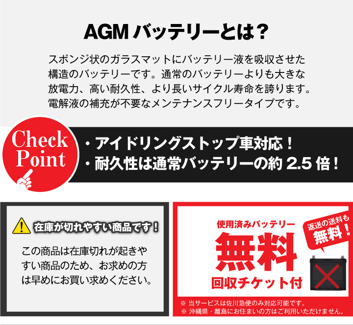 ボルボ Volvo 専用バッテリー アイドリングストップ車対応 Xc40 Xc60 V40 V60 V70 S60対応 車 バイクバッテリー 交換なら格安通販のバッテリーストア