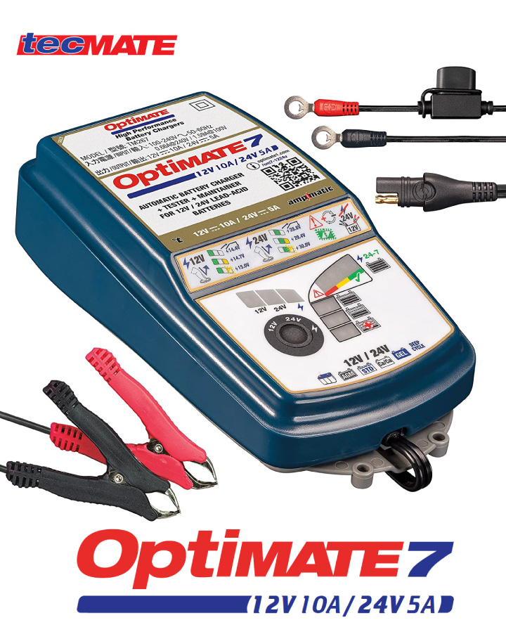 OptiMATE7 TM-267 オプティメイト7 12V/24V バイク 車用バッテリー充電 