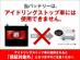 スーパーナット 90D23L