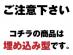 12SN20 埋め込み型(WP20-12互換)スーパーナット