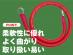 バッテリー増設用並列ケーブル 電気機器用ビニル絶縁電線(2本)+丸型圧着端子