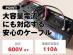 バッテリー増設用並列ケーブル 電気機器用ビニル絶縁電線(2本)+丸型圧着端子