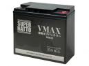 VMAX専用タフバッテリー(YB16AL-A2 上位互換) スーパーナット