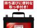 スーパーナット 65B24R【使用済バッテリー回収付き】