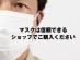 不織布マスク 50枚セット 白 BFE 99%カットフィルター採用 レギュラーサイズ