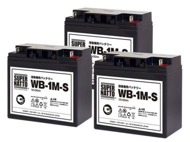WB-1M-S(WB-1M互換)(マイト工業 ネオライト140 ネオライト140)  3個セット