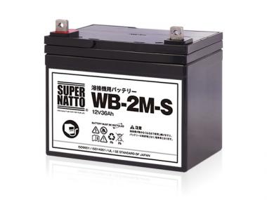 WB-2M-S(WB-2M互換)(マイト工業 ネオシグマ150 ネオスーパー ネオスリム150)