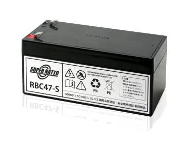 RBC47-S(RBC47互換)(APC BE325JP対応)UPSバッテリーキット